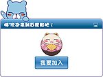 百度小熊