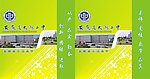 手提袋