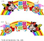超市气氛