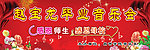 毕业音乐会