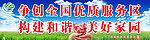 计生创国优