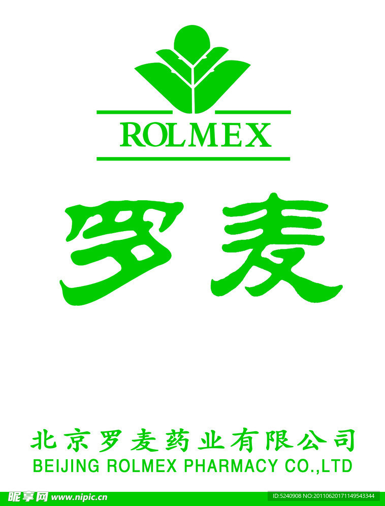 罗麦标志