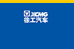 徐工汽车标志
