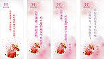 易拉宝