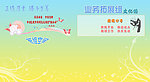 文化墙