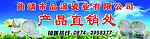 瓷业门头