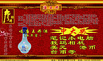 唐王