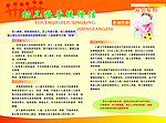 双创专栏