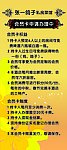 会员活动易拉宝