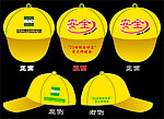 BIAD建筑研究院安全帽