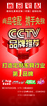 尚品宅配