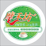 奶茶 标签贴