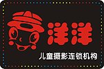 LED跑马灯
