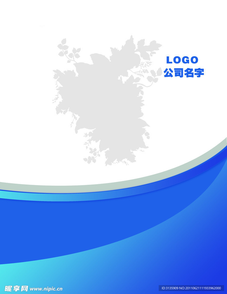 封面