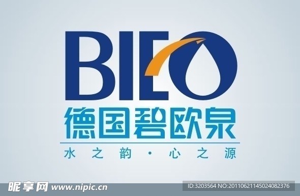 德国碧欧泉LOGO