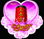心形吊牌