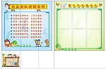 小学生海报