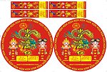 中华遍地红