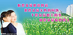 计划生育
