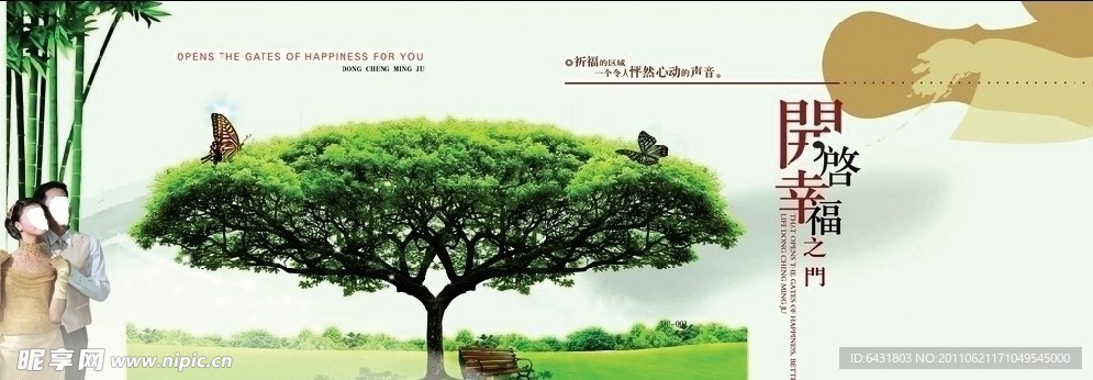 精美画册封面