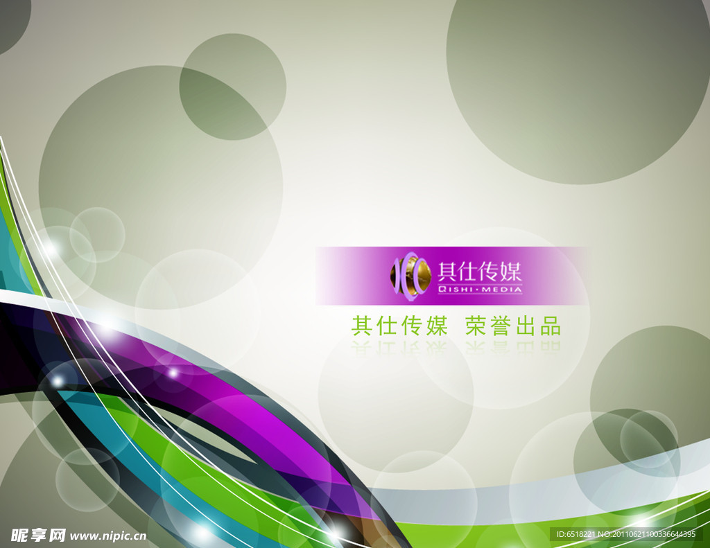 壁纸