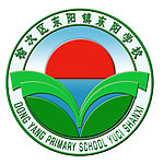 东阳校徽设计方案4号