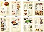 酒店菜谱设计