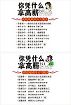 企业文化形象墙