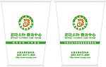 惠晓纸杯