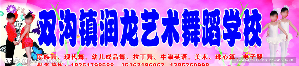 睢宁博凯艺术培训中心
