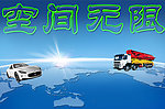 太空空间