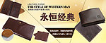 淘宝产品广告图