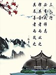 名言挂画