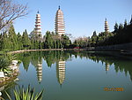 崇圣寺三塔