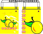 手提袋
