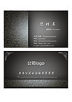 经典黑色名片