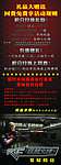 穿越火线竞技赛