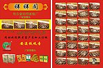 祥祥阁玻璃茶壶