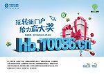 湖北移动网上营业厅