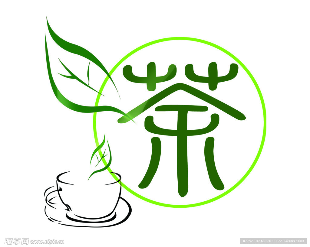 茶字