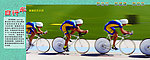 奥运体育运动 自行车