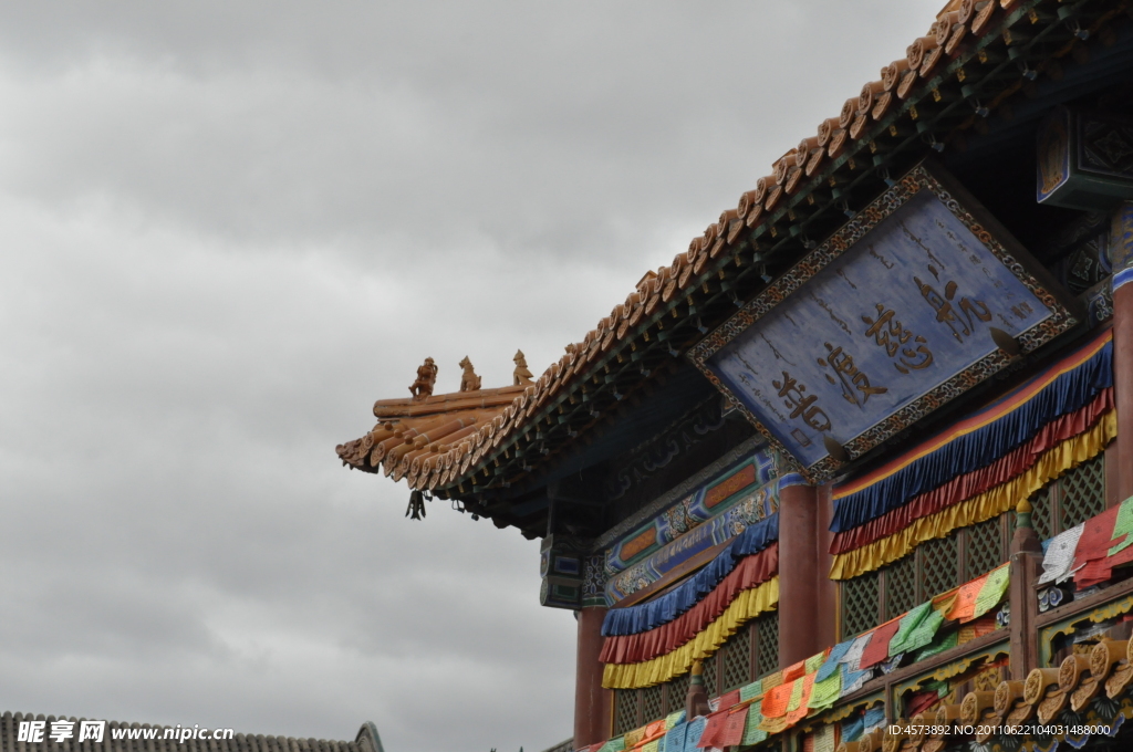 大昭寺