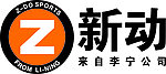 新动LOGO