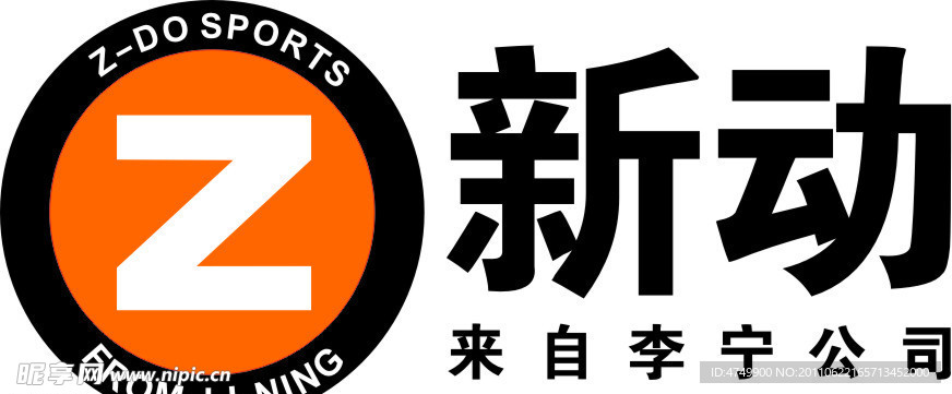 新动LOGO