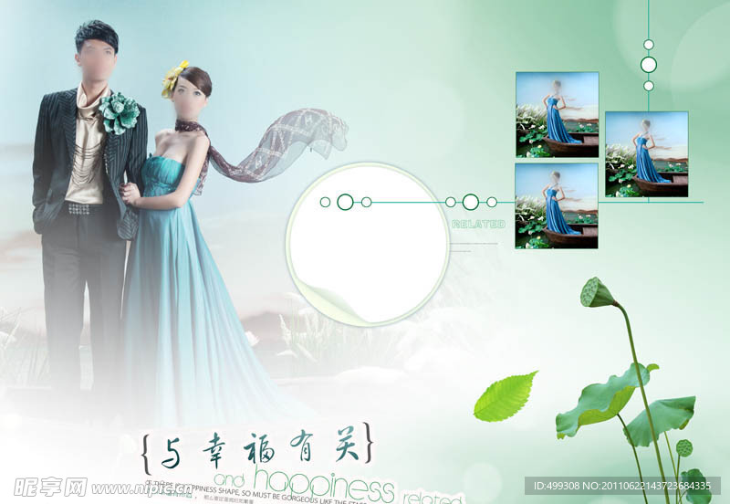 婚纱摄影模板