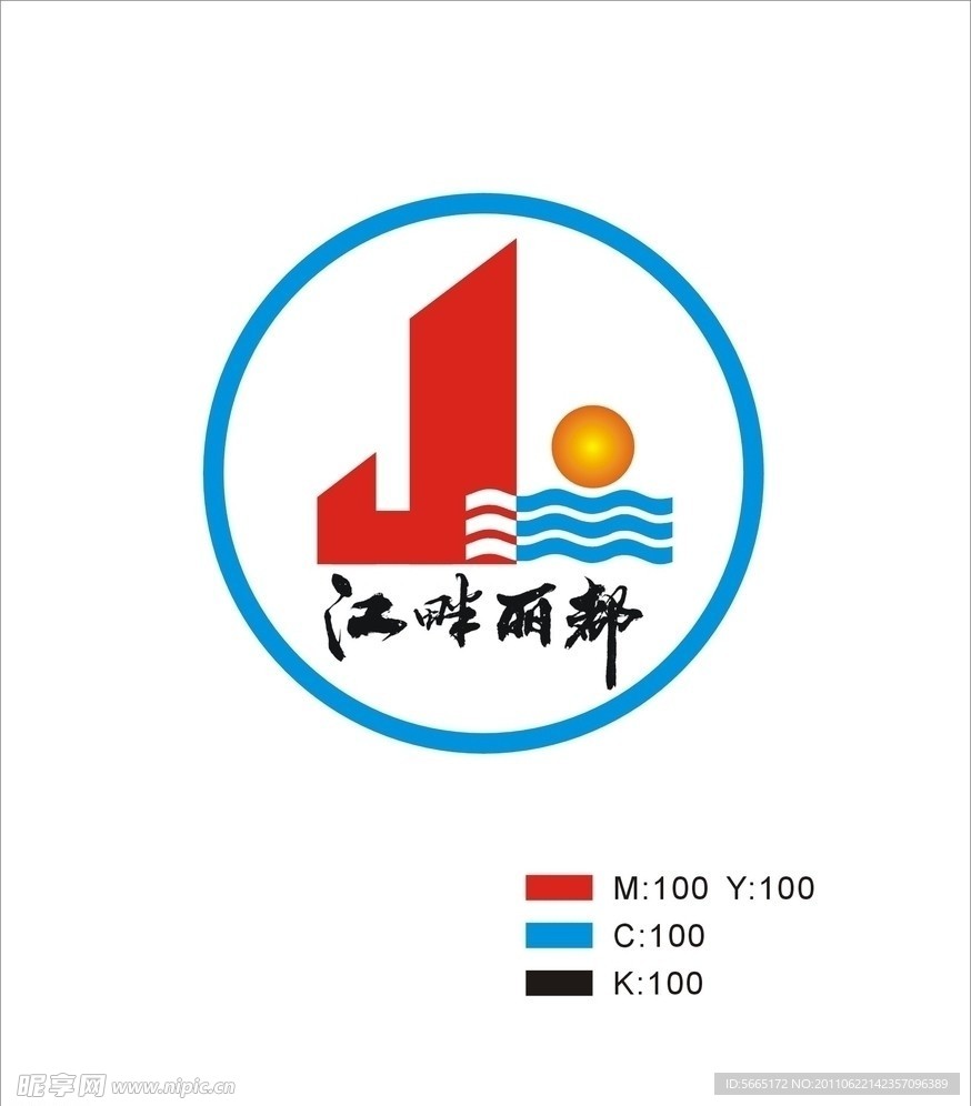江畔丽都酒店标志