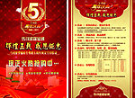 马可波罗