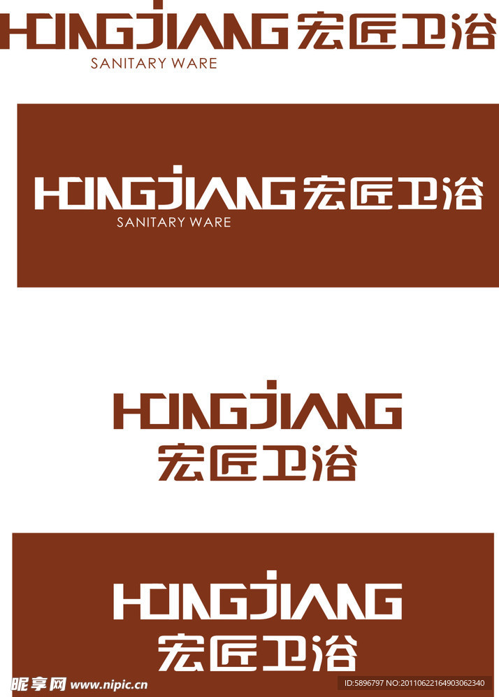 宏匠卫浴LOGO