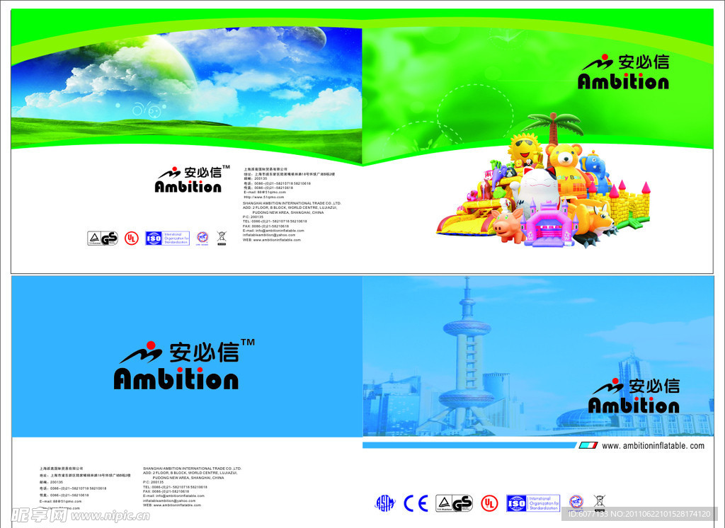 封面设计