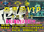 街舞宣传单